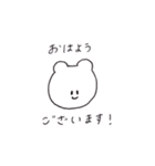 くまのこたろう（個別スタンプ：1）