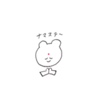 くまのこたろう（個別スタンプ：13）