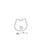 くまのこたろう（個別スタンプ：16）