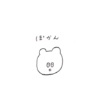 くまのこたろう（個別スタンプ：17）