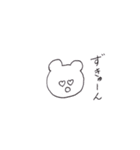 くまのこたろう（個別スタンプ：20）