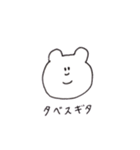 くまのこたろう（個別スタンプ：23）