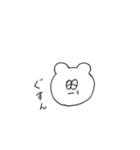 くまのこたろう（個別スタンプ：24）