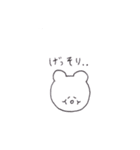 くまのこたろう（個別スタンプ：33）
