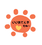 キュートに簡単日常会話（個別スタンプ：1）