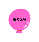 キュートに簡単日常会話（個別スタンプ：6）
