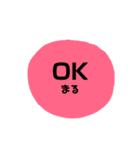 キュートに簡単日常会話（個別スタンプ：9）