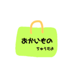 キュートに簡単日常会話（個別スタンプ：11）