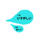 キュートに簡単日常会話（個別スタンプ：12）