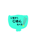 キュートに簡単日常会話（個別スタンプ：13）