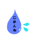キュートに簡単日常会話（個別スタンプ：19）