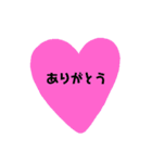 キュートに簡単日常会話（個別スタンプ：20）