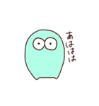 ほよほよくん！（個別スタンプ：7）