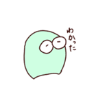 ほよほよくん！（個別スタンプ：11）