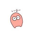 ほよほよくん！（個別スタンプ：12）