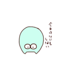 ほよほよくん！（個別スタンプ：14）