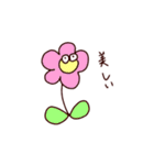 ほよほよくん！（個別スタンプ：28）