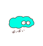 ほよほよくん！（個別スタンプ：34）