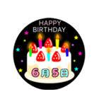 6月生まれの誕生日ケーキ☆日付入り（個別スタンプ：5）