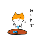 ねことわたしのだららん毎日（個別スタンプ：20）