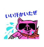 気まぐれな奴ら（個別スタンプ：4）