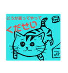 気まぐれな奴ら（個別スタンプ：6）
