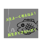 気まぐれな奴ら（個別スタンプ：8）