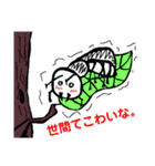 気まぐれな奴ら（個別スタンプ：13）