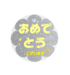 わかりやすい大文字3（個別スタンプ：1）