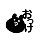 さんもじのきもち（個別スタンプ：5）