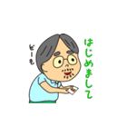 くんどくん（個別スタンプ：1）