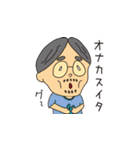 くんどくん（個別スタンプ：2）