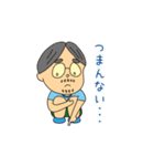 くんどくん（個別スタンプ：4）