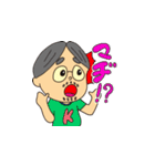 くんどくん（個別スタンプ：5）