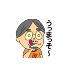 くんどくん（個別スタンプ：6）