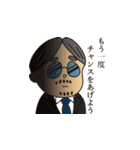 くんどくん（個別スタンプ：7）