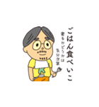 くんどくん（個別スタンプ：10）