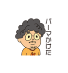くんどくん（個別スタンプ：13）