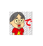 くんどくん（個別スタンプ：15）