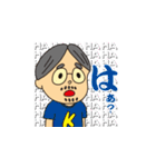 くんどくん（個別スタンプ：16）