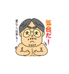 くんどくん（個別スタンプ：17）