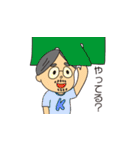 くんどくん（個別スタンプ：18）