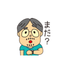 くんどくん（個別スタンプ：19）