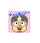 くんどくん（個別スタンプ：21）