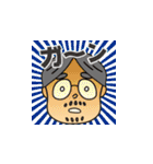 くんどくん（個別スタンプ：22）