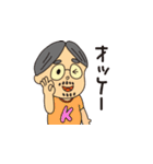 くんどくん（個別スタンプ：23）