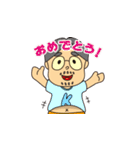 くんどくん（個別スタンプ：25）