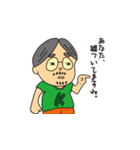 くんどくん（個別スタンプ：27）