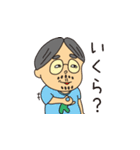 くんどくん（個別スタンプ：31）
