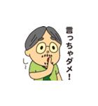 くんどくん（個別スタンプ：33）